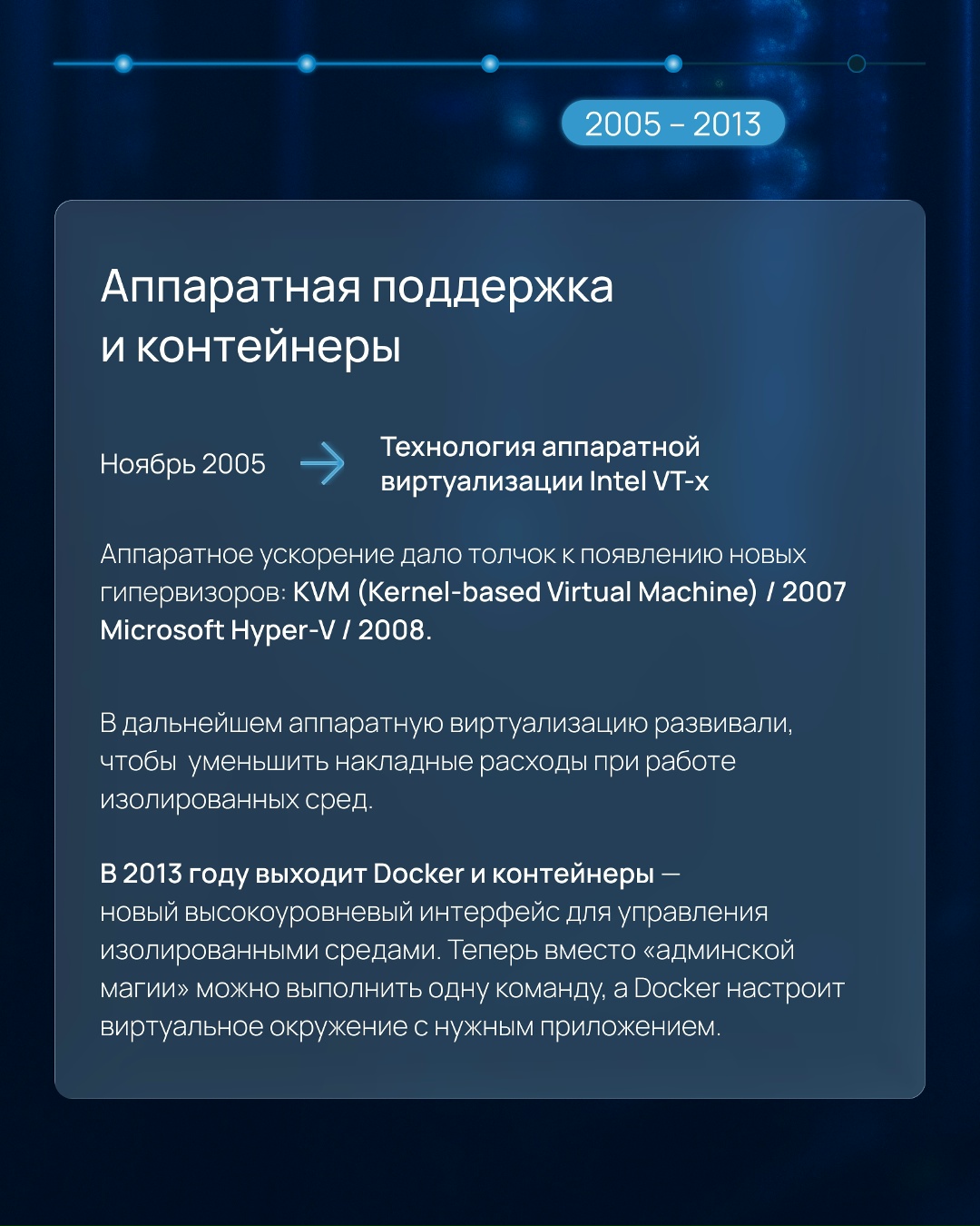 В помощь к решению ИТ-кроссворда — материалы про AI и ML в нашем сообществе и Академии Selectel