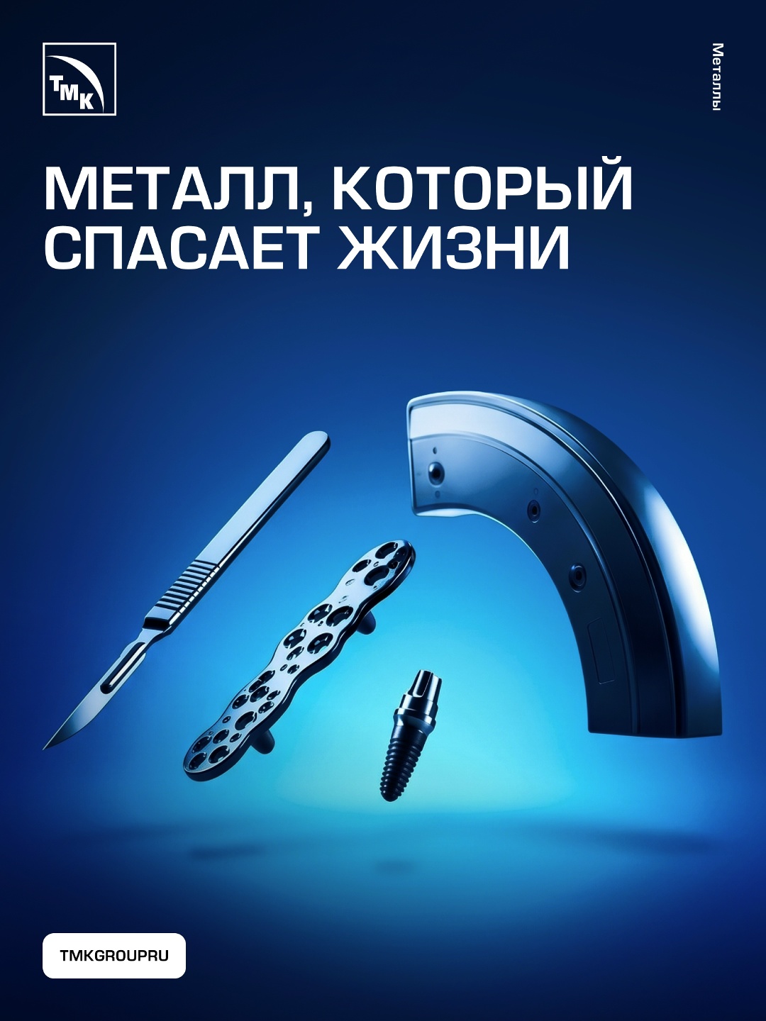 Когда мы говорим о медицине, то чаще всего представляем врачей, больницы и лекарства