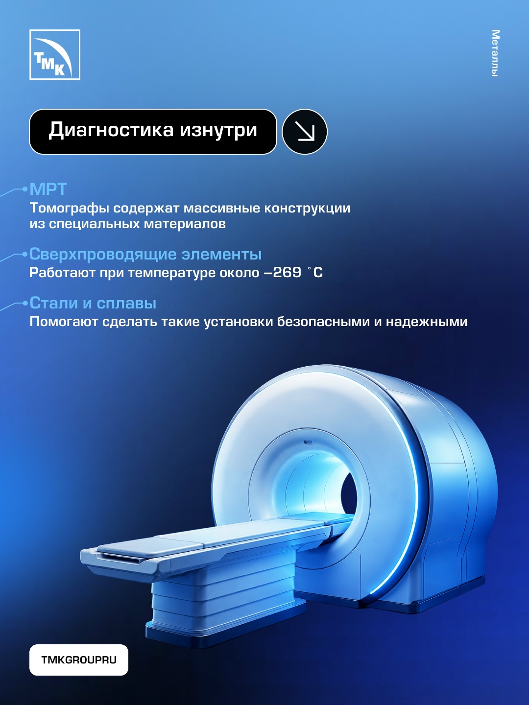 Когда мы говорим о медицине, то чаще всего представляем врачей, больницы и лекарства