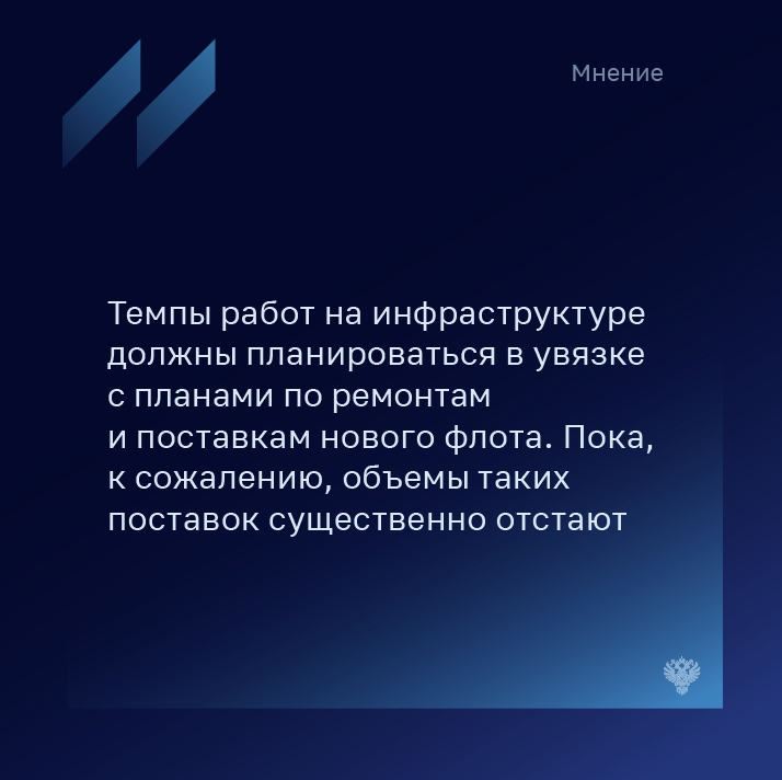 Евгений Дитрих - член Комитета Совета Федерации по экономической политике отметил, что внутренние водные пути являются важнейшей составляющей транспортного…