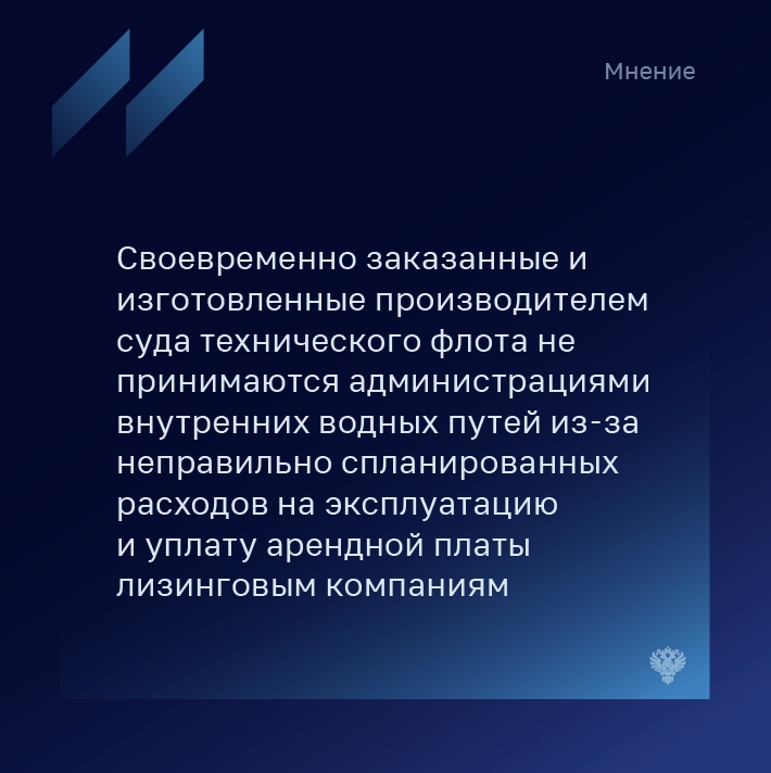 Евгений Дитрих - член Комитета Совета Федерации по экономической политике отметил, что внутренние водные пути являются важнейшей составляющей транспортного…