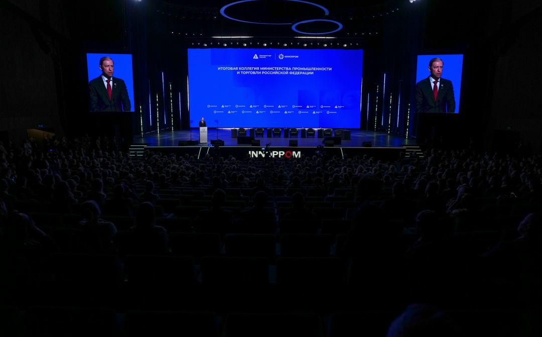 Денис Мантуров принял участие в итоговой коллегии Минпромторга России.