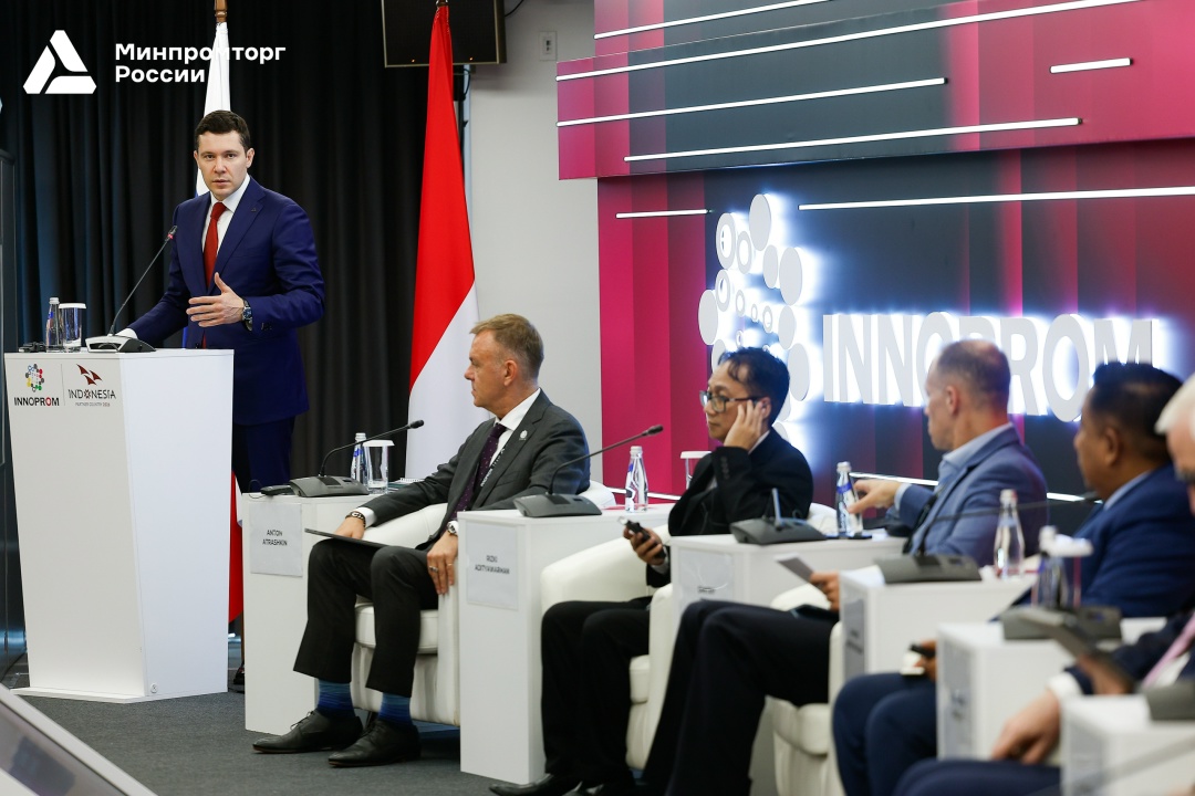 Глава Минпромторга России Антон Алиханов принял участие в форуме «Промышленный диалог «Россия-Индонезия»