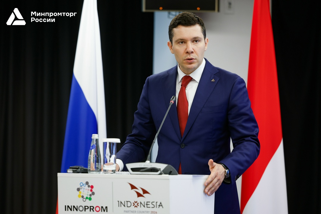 Глава Минпромторга России Антон Алиханов принял участие в форуме «Промышленный диалог «Россия-Индонезия»