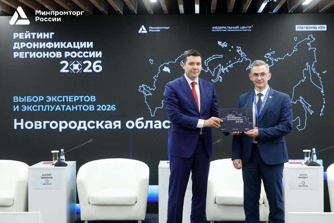 Антон Алиханов наградил победителей национального рейтинга дронификации регионов