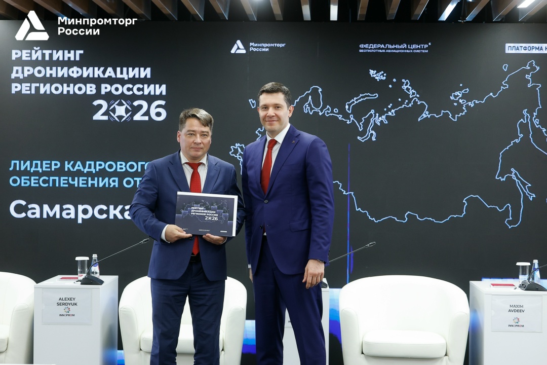 Антон Алиханов наградил победителей национального рейтинга дронификации регионов