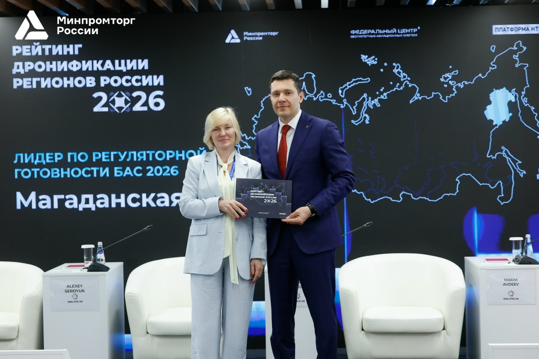 Антон Алиханов наградил победителей национального рейтинга дронификации регионов