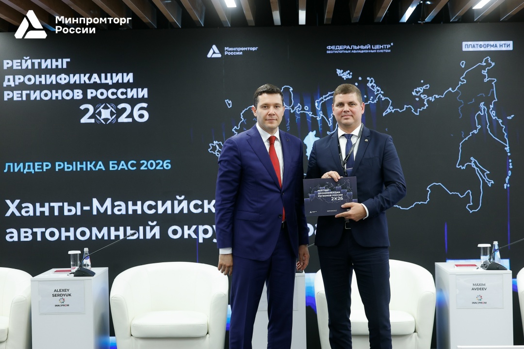 Антон Алиханов наградил победителей национального рейтинга дронификации регионов