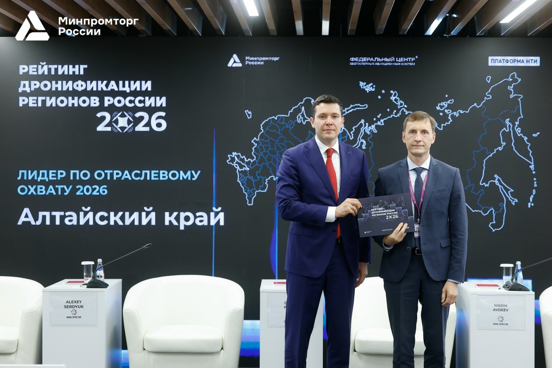 Антон Алиханов наградил победителей национального рейтинга дронификации регионов