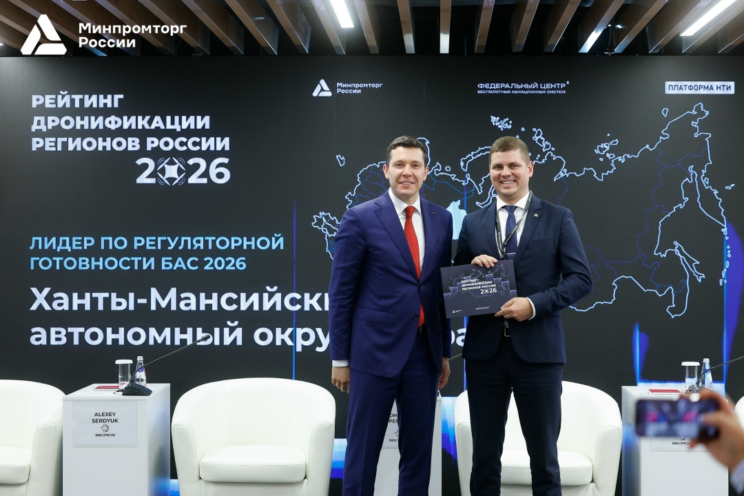 Антон Алиханов наградил победителей национального рейтинга дронификации регионов