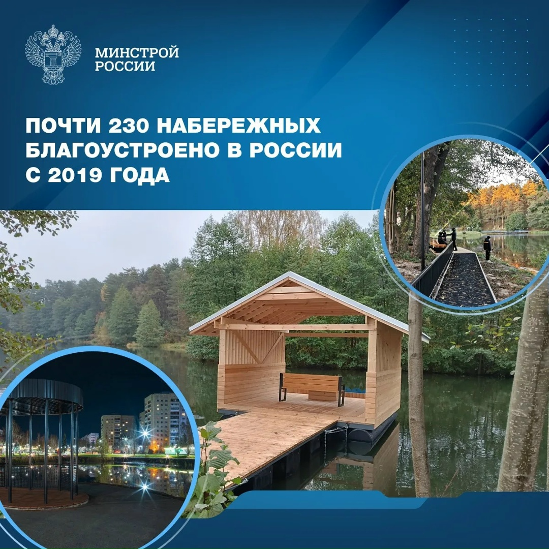 В рамках федерального проекта «Формирование комфортной городской среды», который с 2025 года стал частью нацпроекта «Инфраструктура для жизни», создаются…