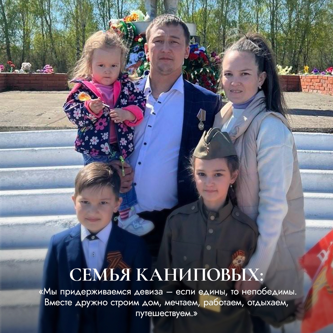 Для газовиков забота о близких и преданность профессии – это две стороны одной медали