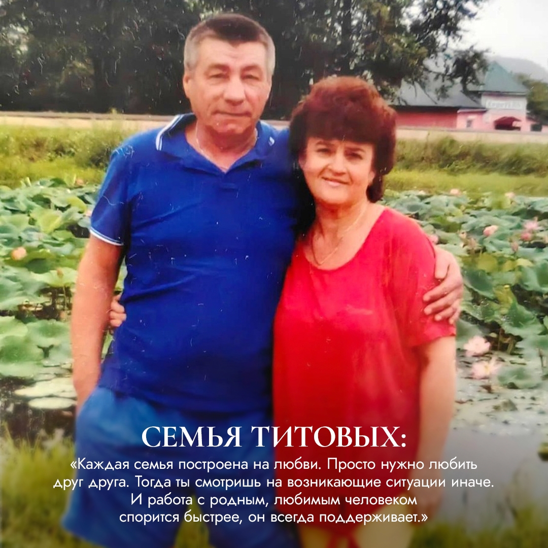 Для газовиков забота о близких и преданность профессии – это две стороны одной медали