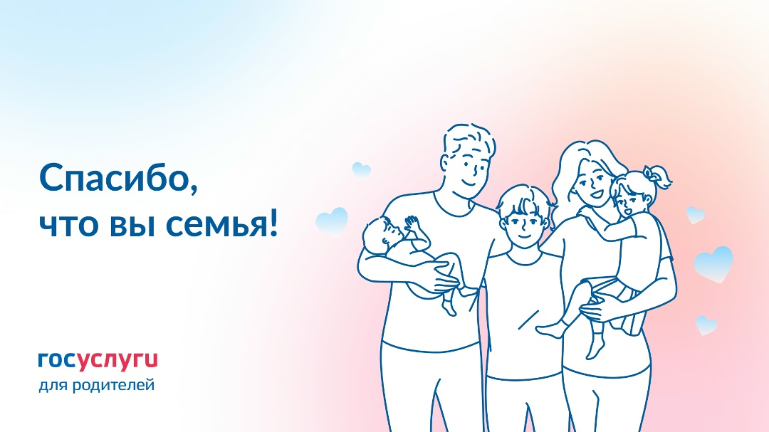 С Днем семьи, любви и верности! Семья держится на любви, поддержке и множестве дел, которые не всегда заметны со стороны.