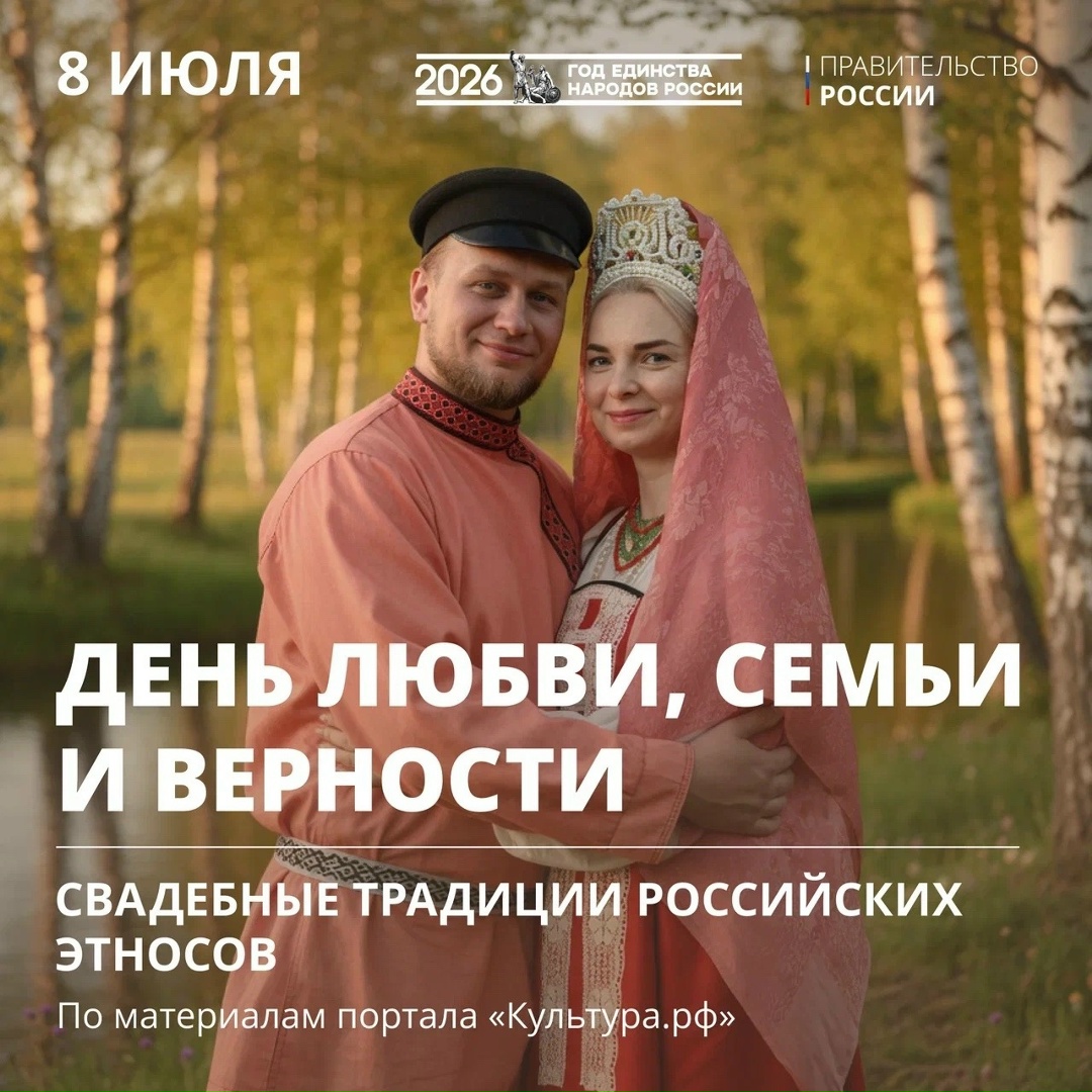 В рубрике #Единство мы уже рассказывали, что Россия – дом для более чем 190 народов, говорящих на 277 языках