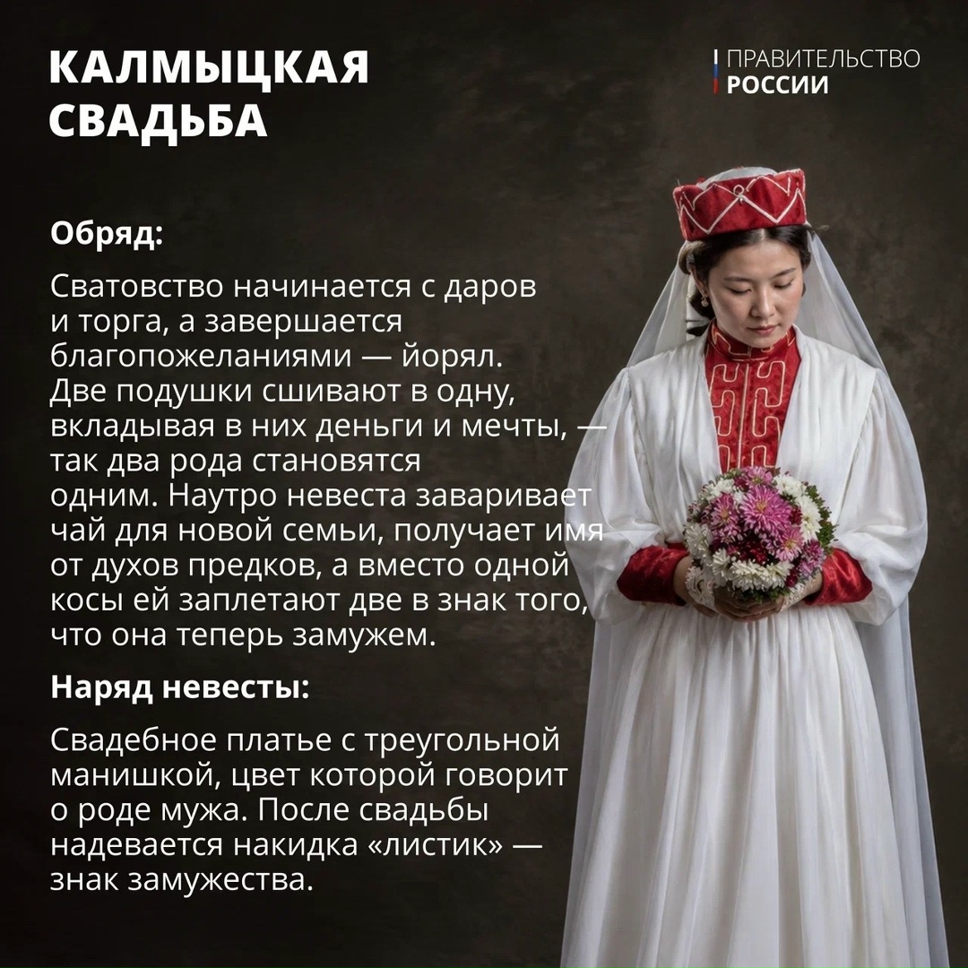 В рубрике #Единство мы уже рассказывали, что Россия – дом для более чем 190 народов, говорящих на 277 языках