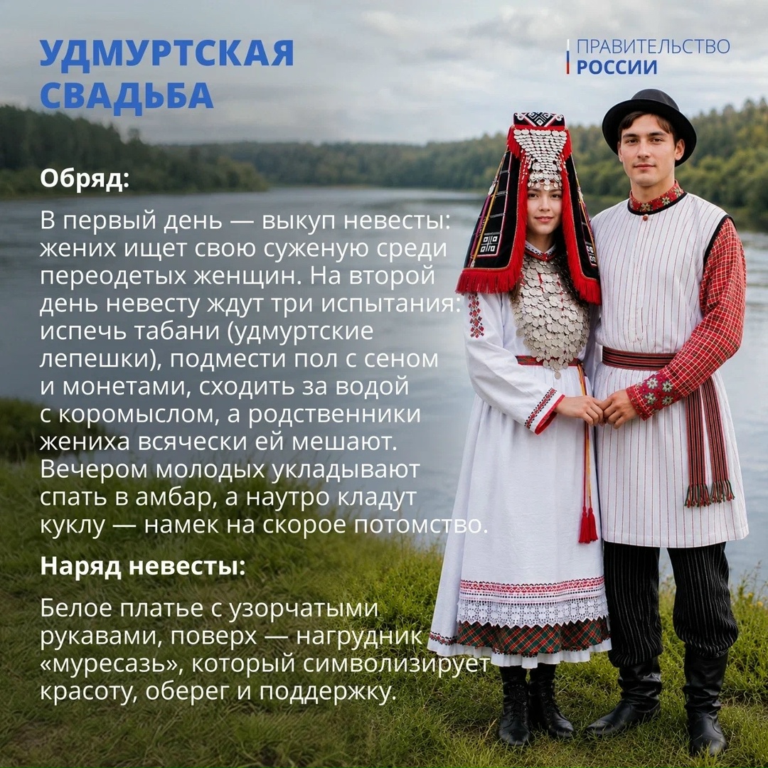 В рубрике #Единство мы уже рассказывали, что Россия – дом для более чем 190 народов, говорящих на 277 языках