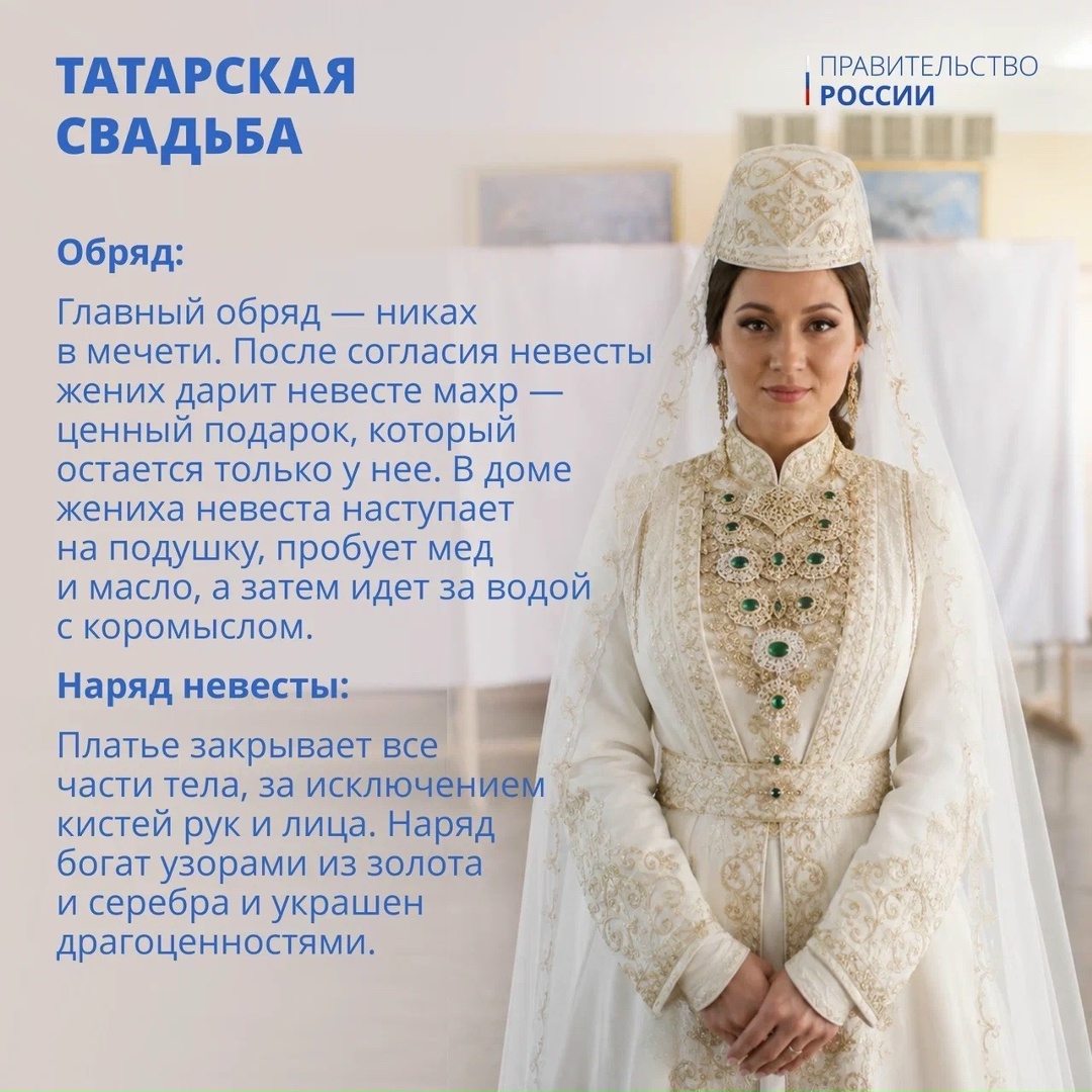 В рубрике #Единство мы уже рассказывали, что Россия – дом для более чем 190 народов, говорящих на 277 языках