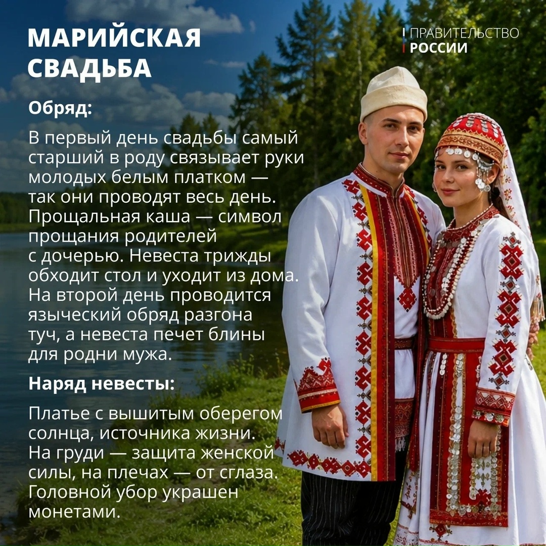 В рубрике #Единство мы уже рассказывали, что Россия – дом для более чем 190 народов, говорящих на 277 языках