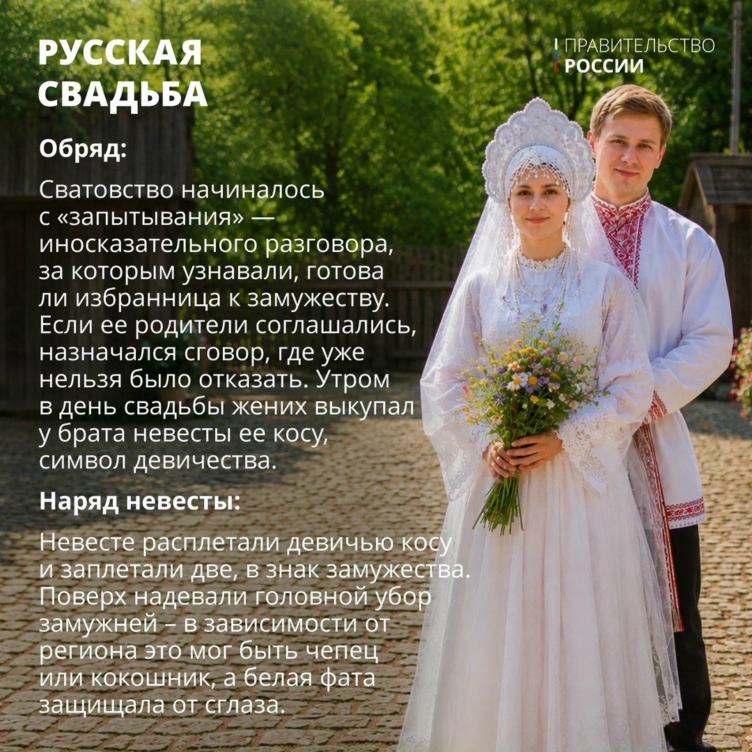 В рубрике #Единство мы уже рассказывали, что Россия – дом для более чем 190 народов, говорящих на 277 языках