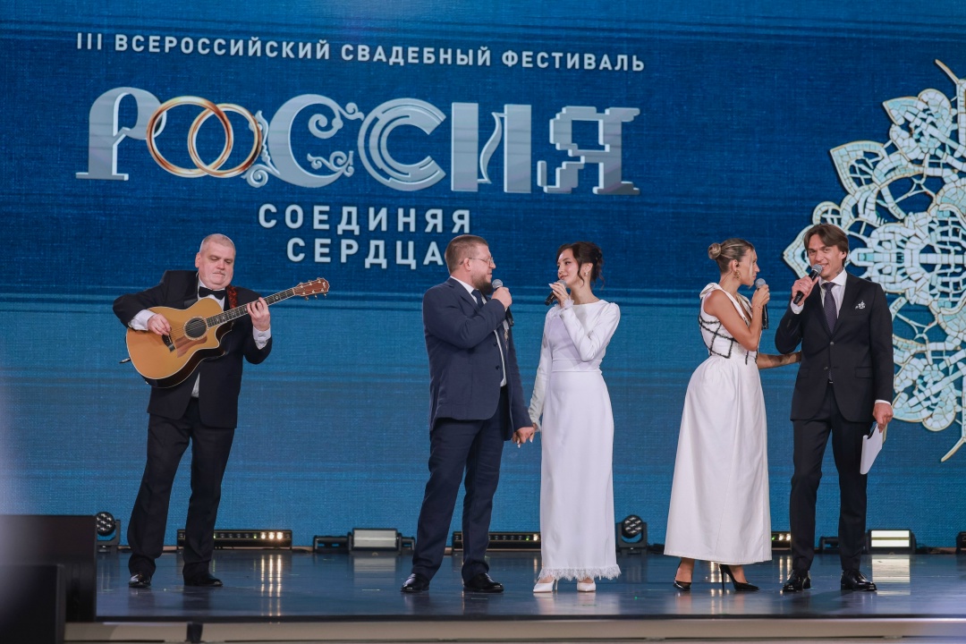 Сергей Кириенко и Татьяна Голикова дали старт III Всероссийскому свадебному фестивалю