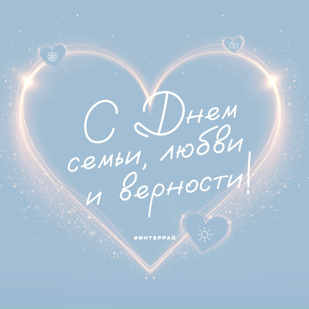 Есть места, где рождаются не только большие проекты, но и большие чувства