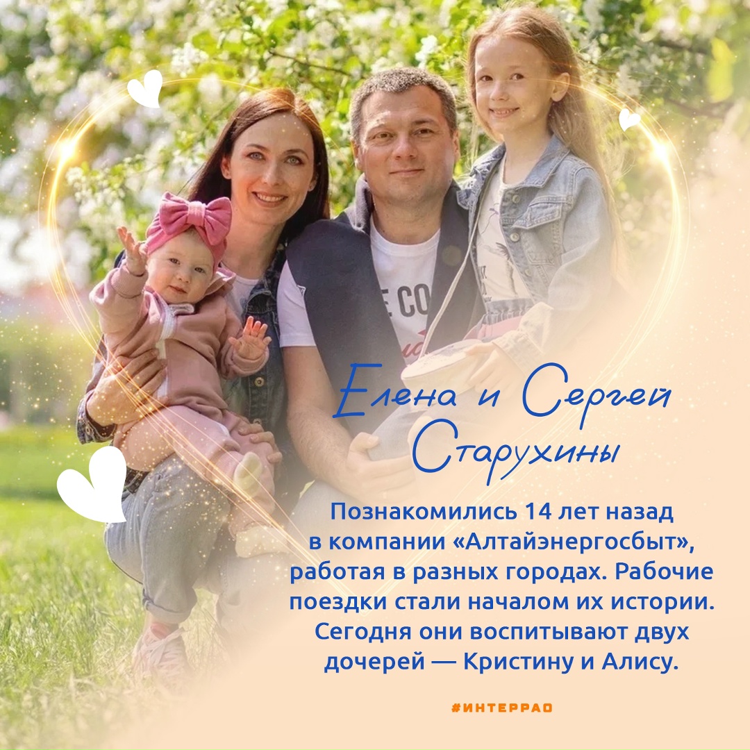 Есть места, где рождаются не только большие проекты, но и большие чувства