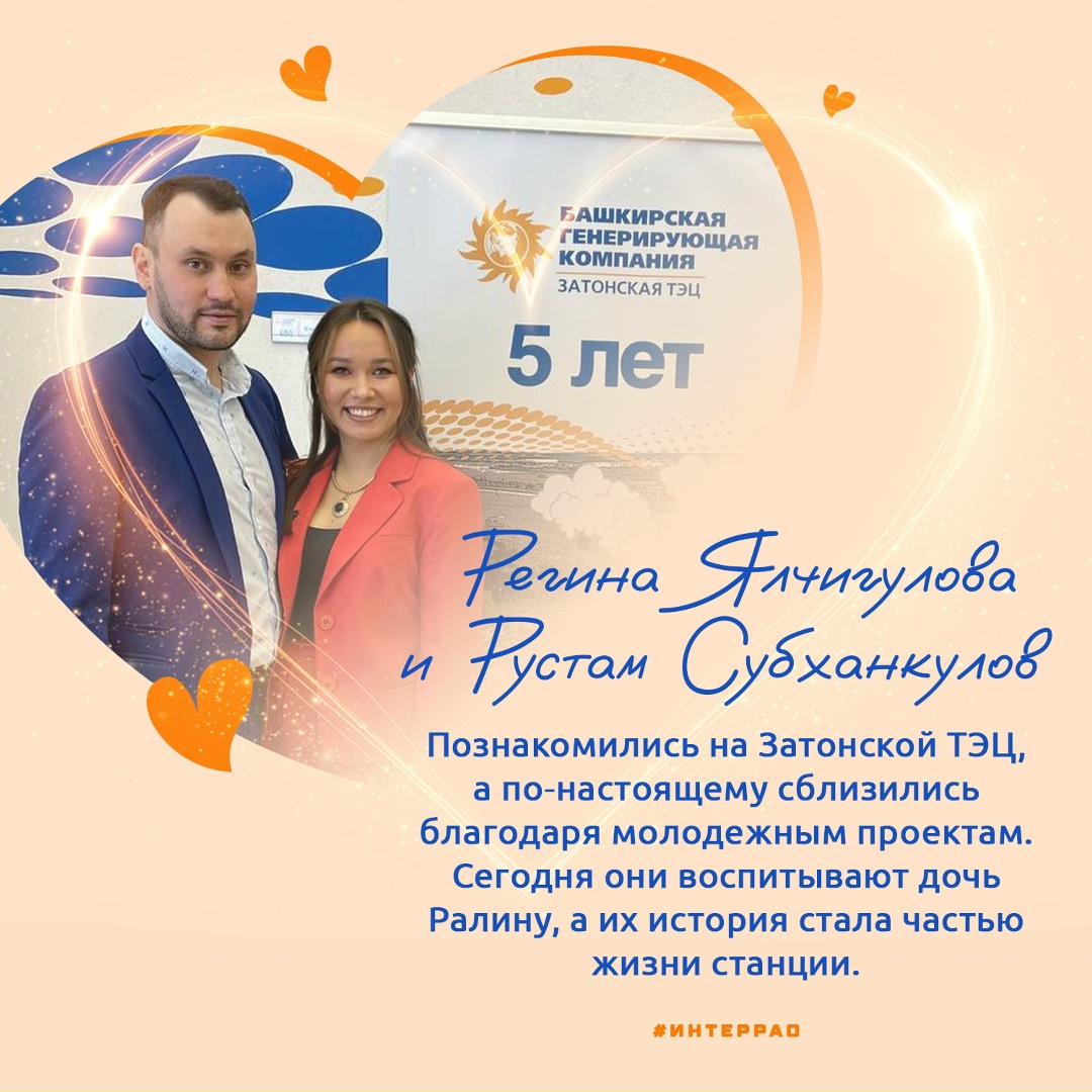 Есть места, где рождаются не только большие проекты, но и большие чувства