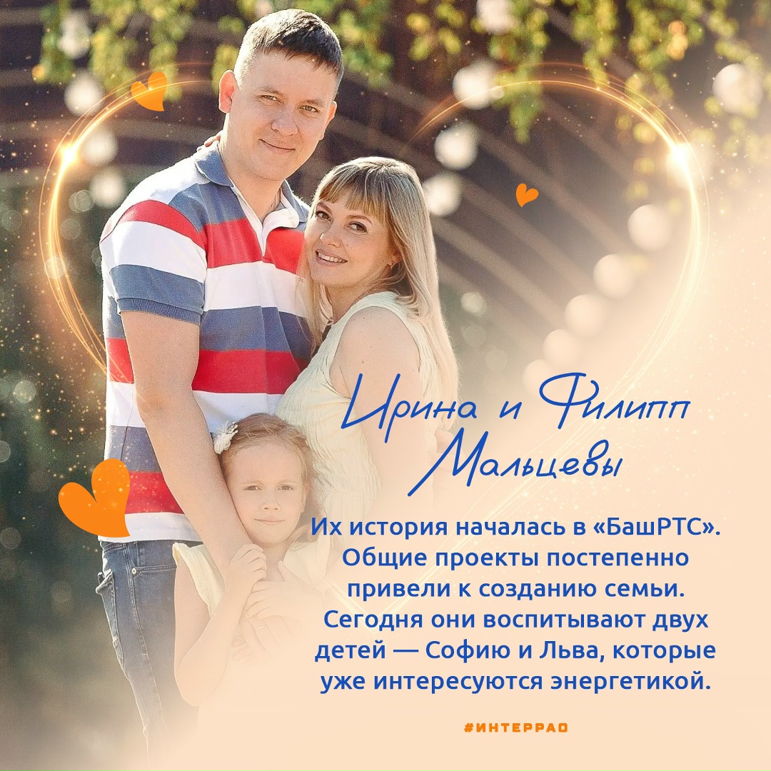 Есть места, где рождаются не только большие проекты, но и большие чувства