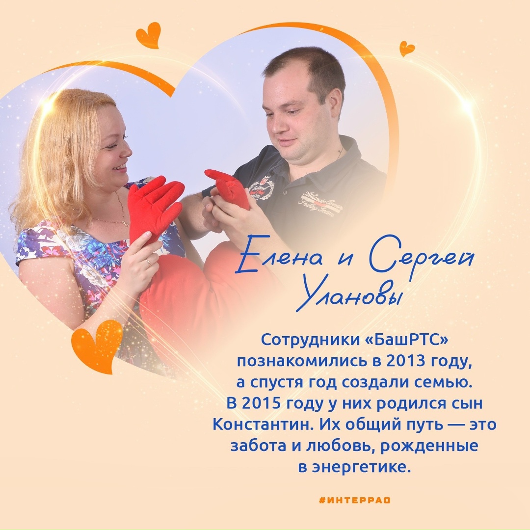 Есть места, где рождаются не только большие проекты, но и большие чувства