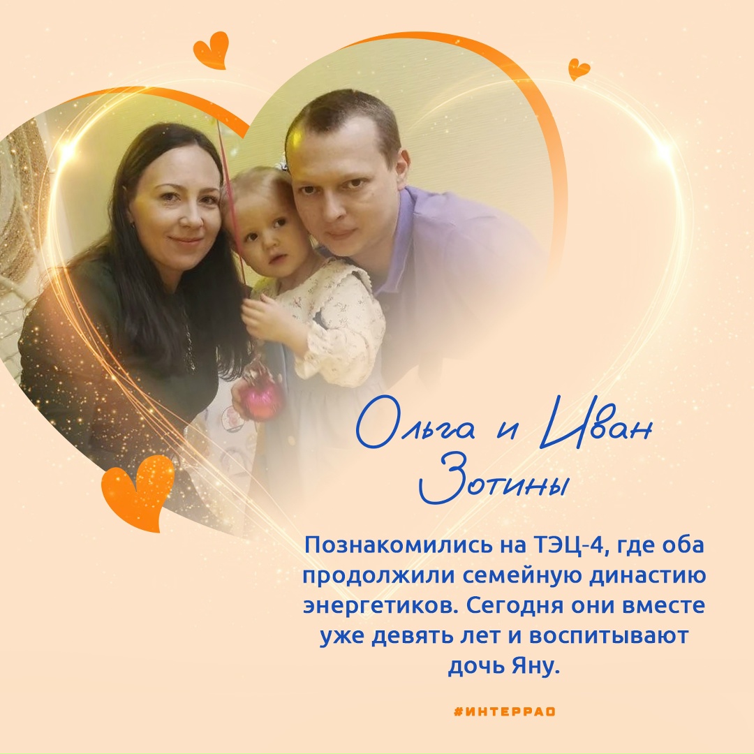 Есть места, где рождаются не только большие проекты, но и большие чувства