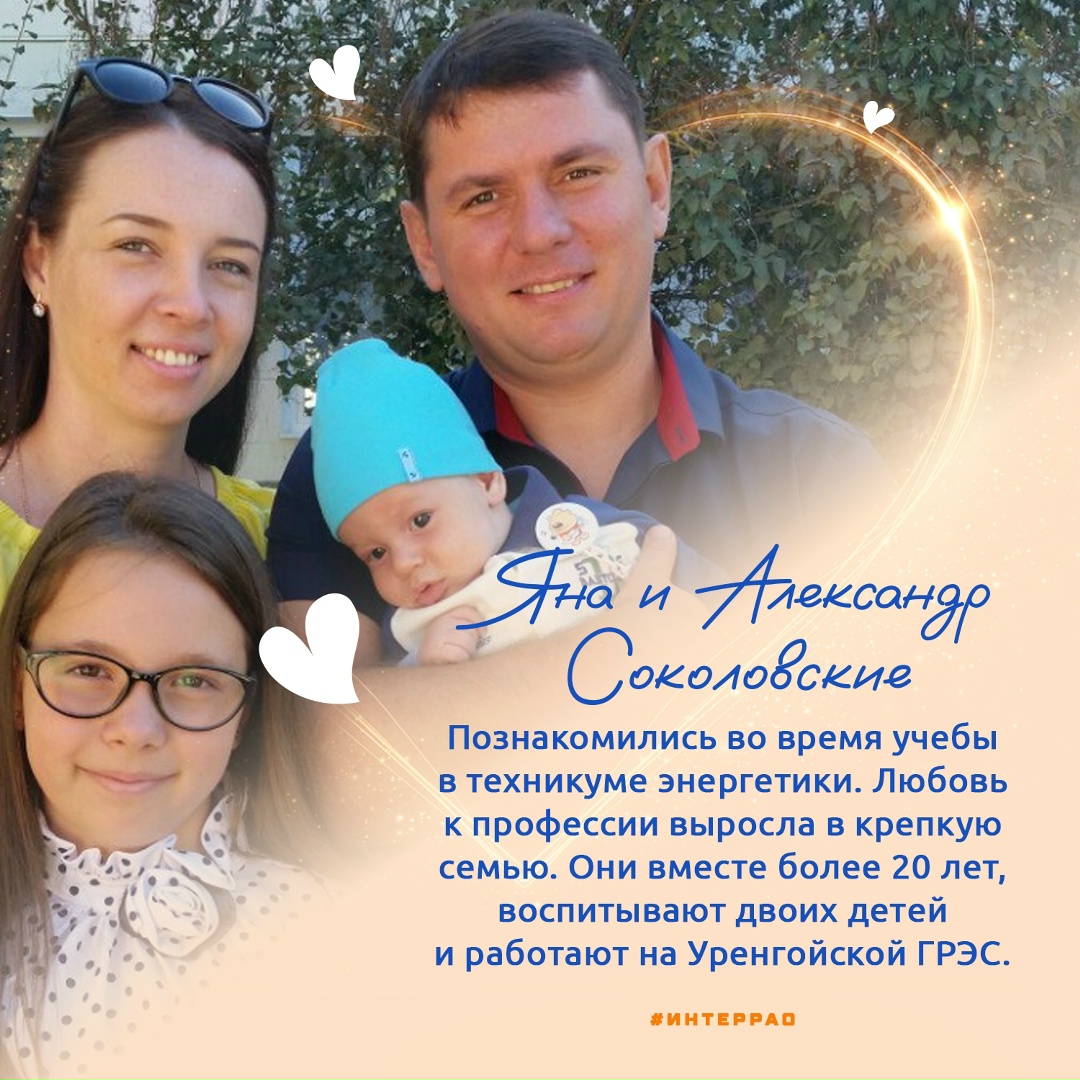 Есть места, где рождаются не только большие проекты, но и большие чувства
