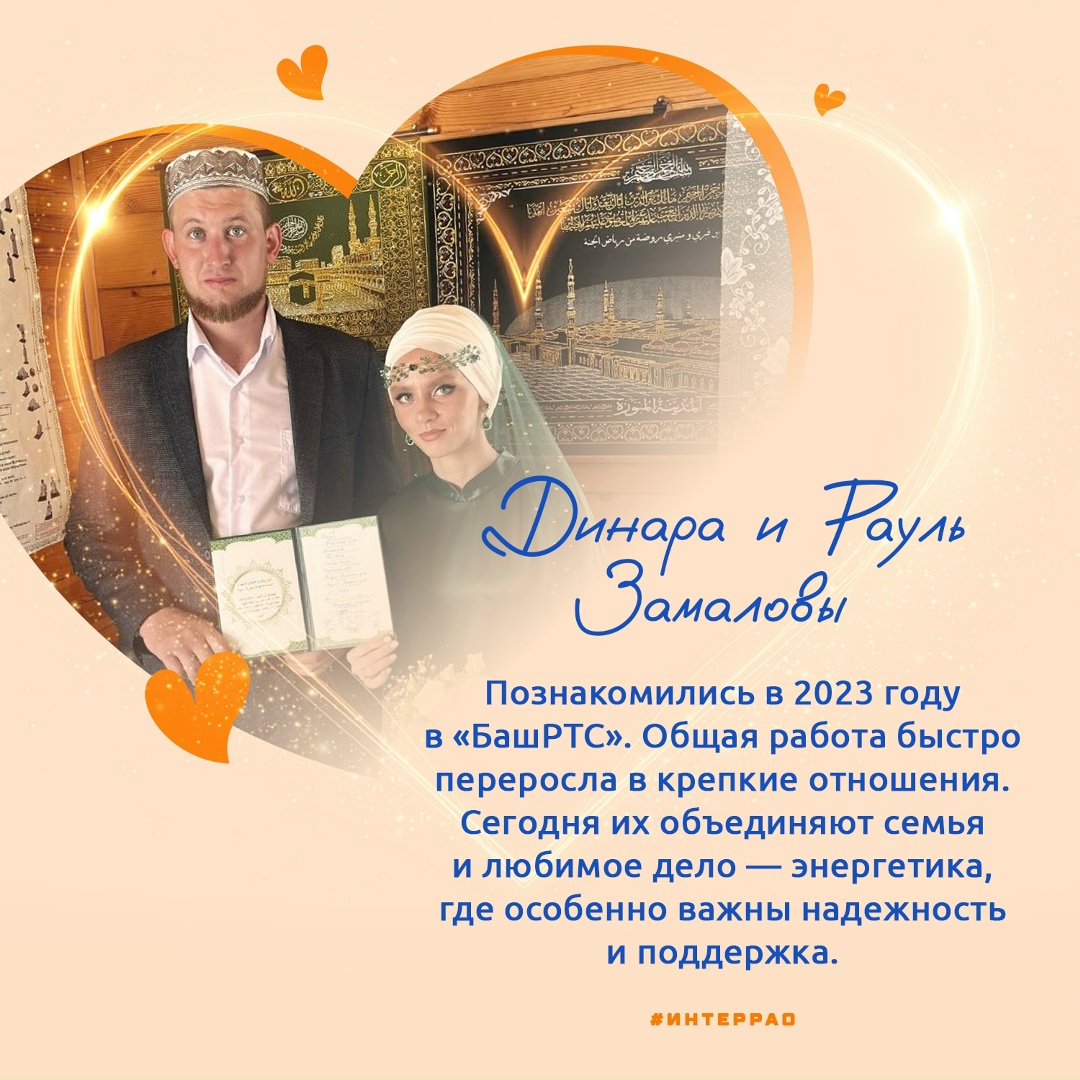 Есть места, где рождаются не только большие проекты, но и большие чувства