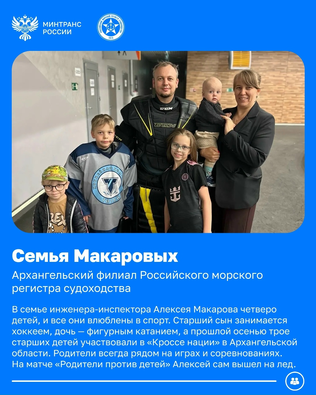 8 июля — День семьи, любви и верности
