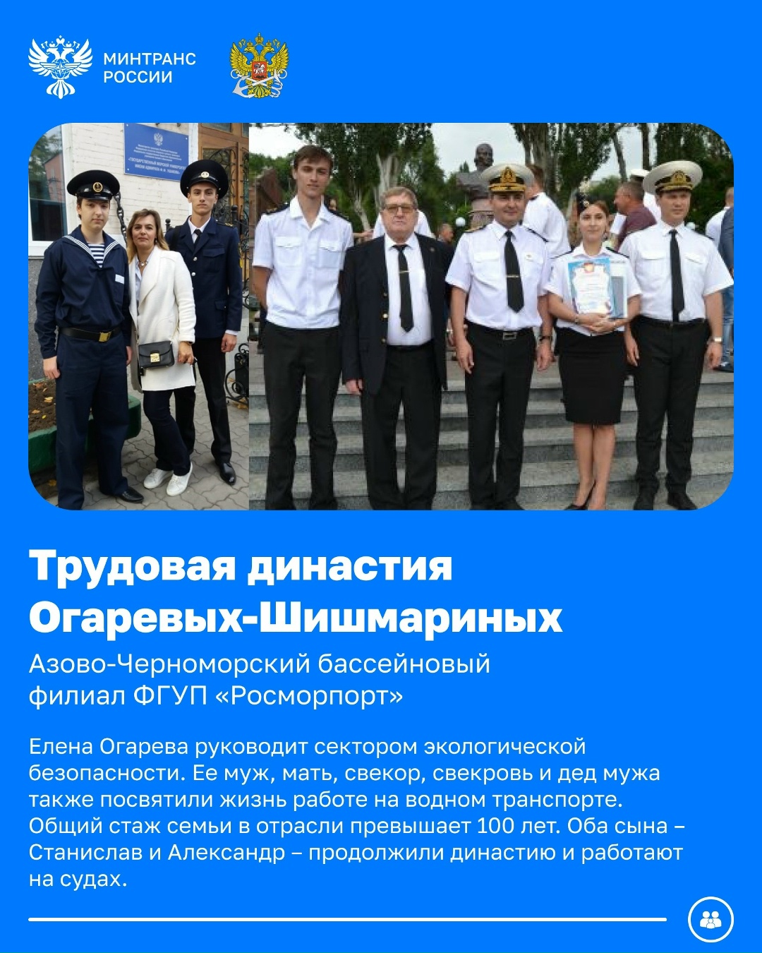 8 июля — День семьи, любви и верности