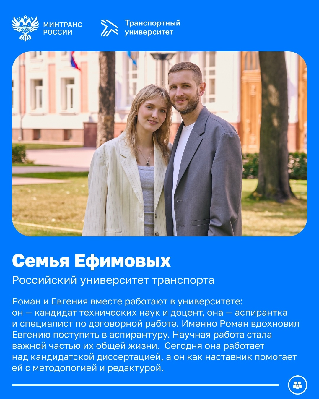 8 июля — День семьи, любви и верности