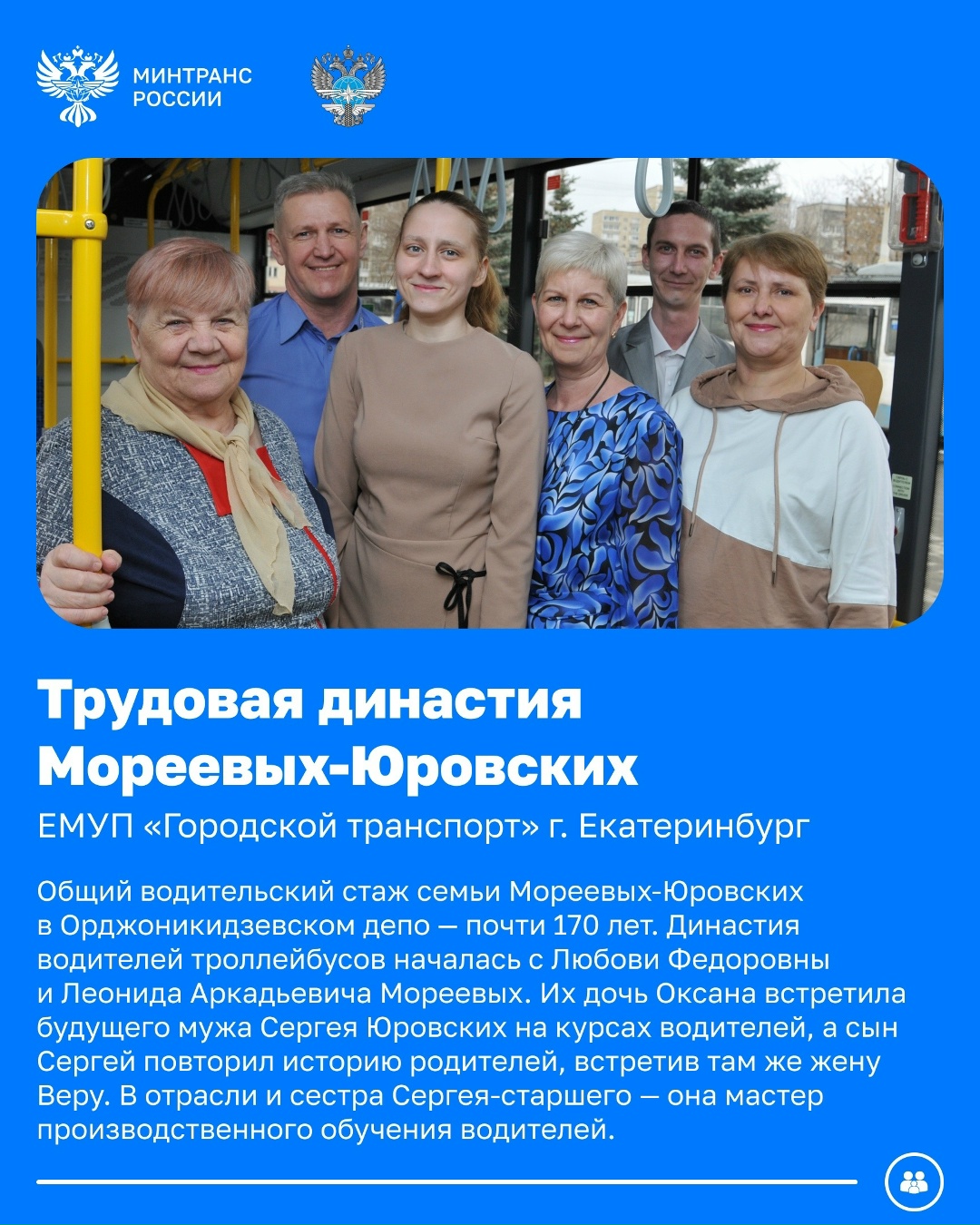 8 июля — День семьи, любви и верности