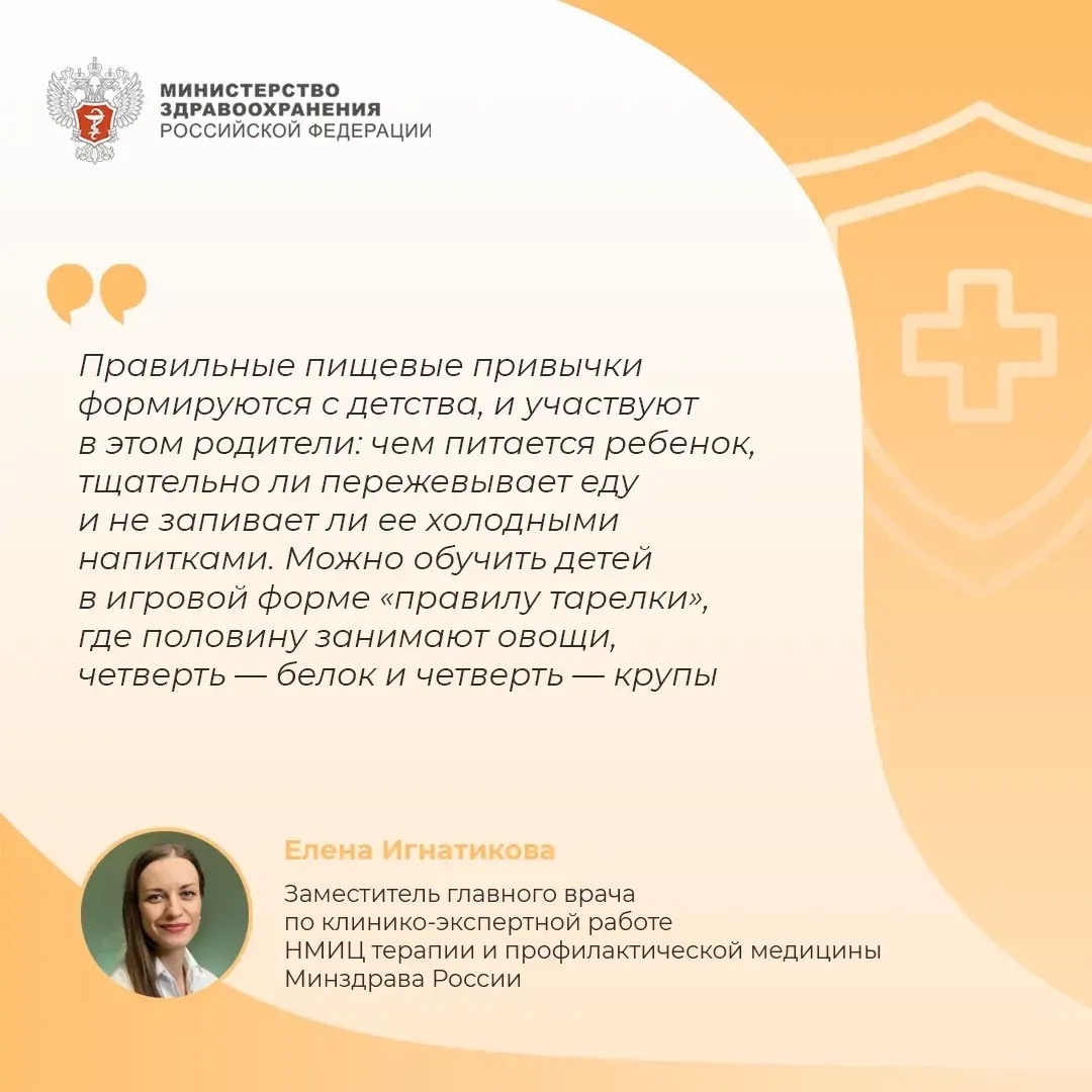 Здоровые привычки формируются в семье