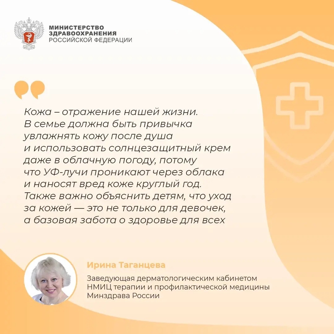 Здоровые привычки формируются в семье