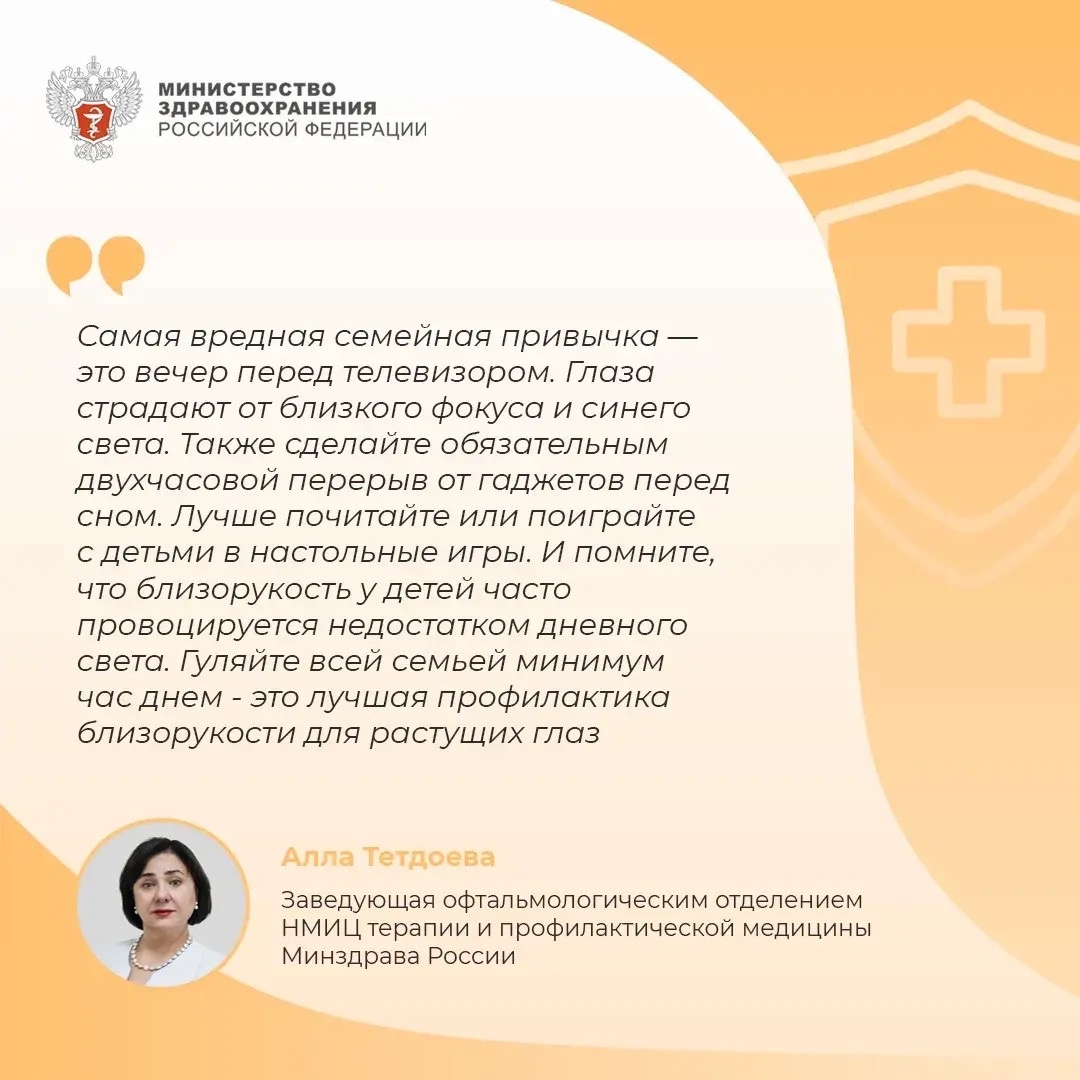 Здоровые привычки формируются в семье