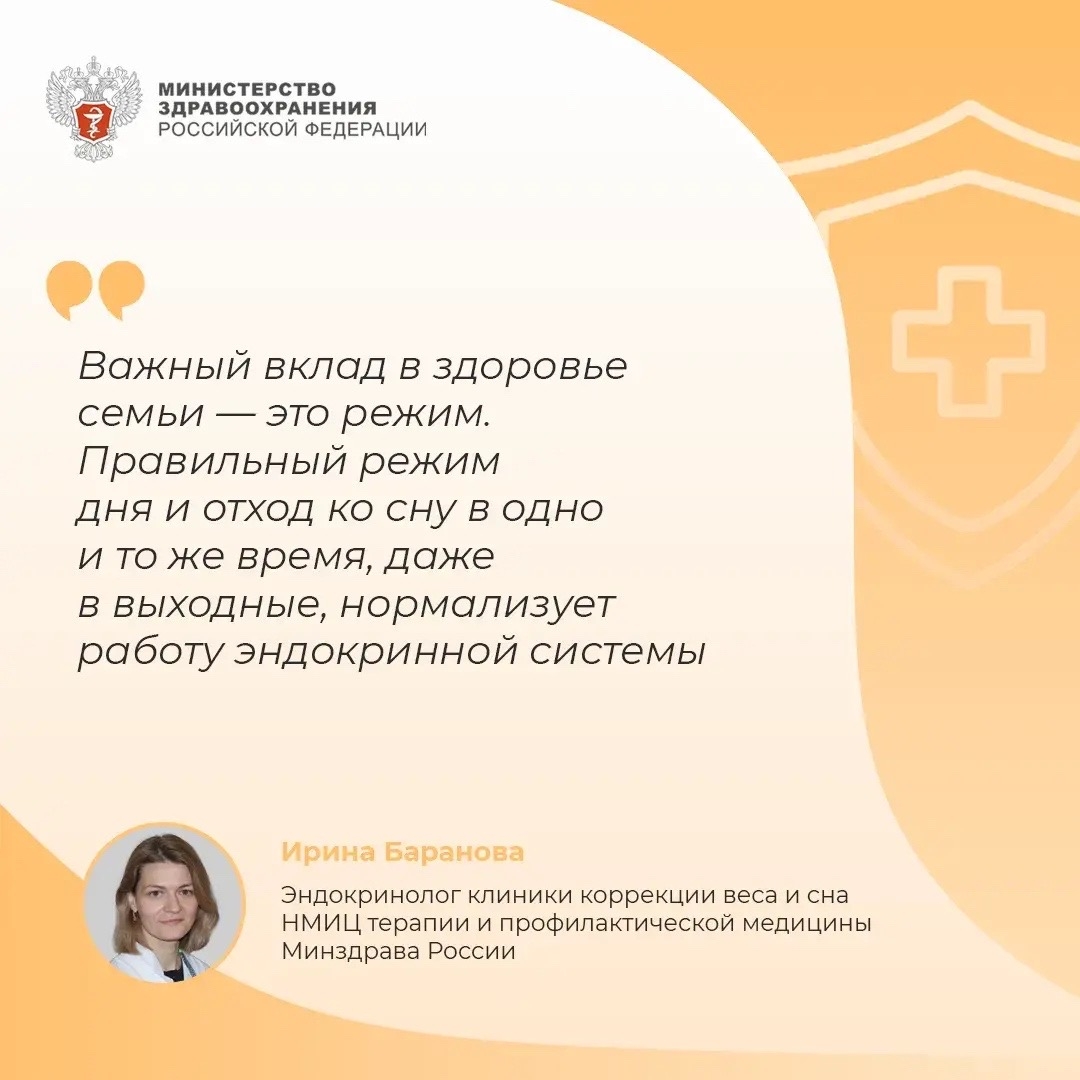 Здоровые привычки формируются в семье