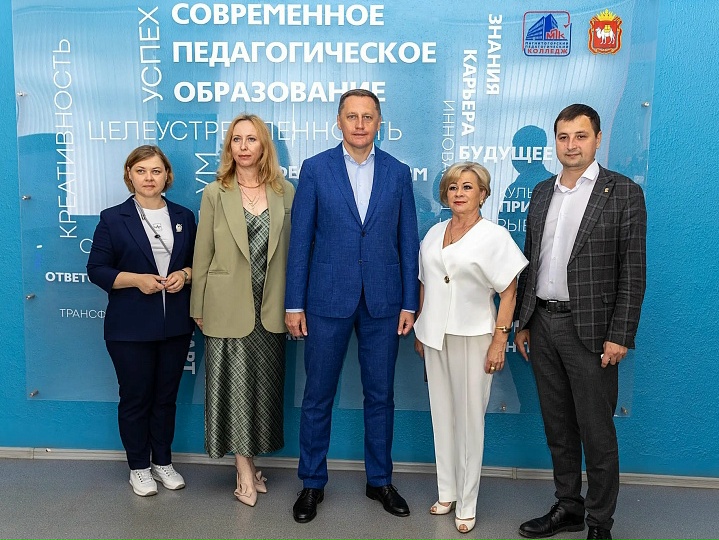 ММК и педагогический колледж: вместе - в будущее.