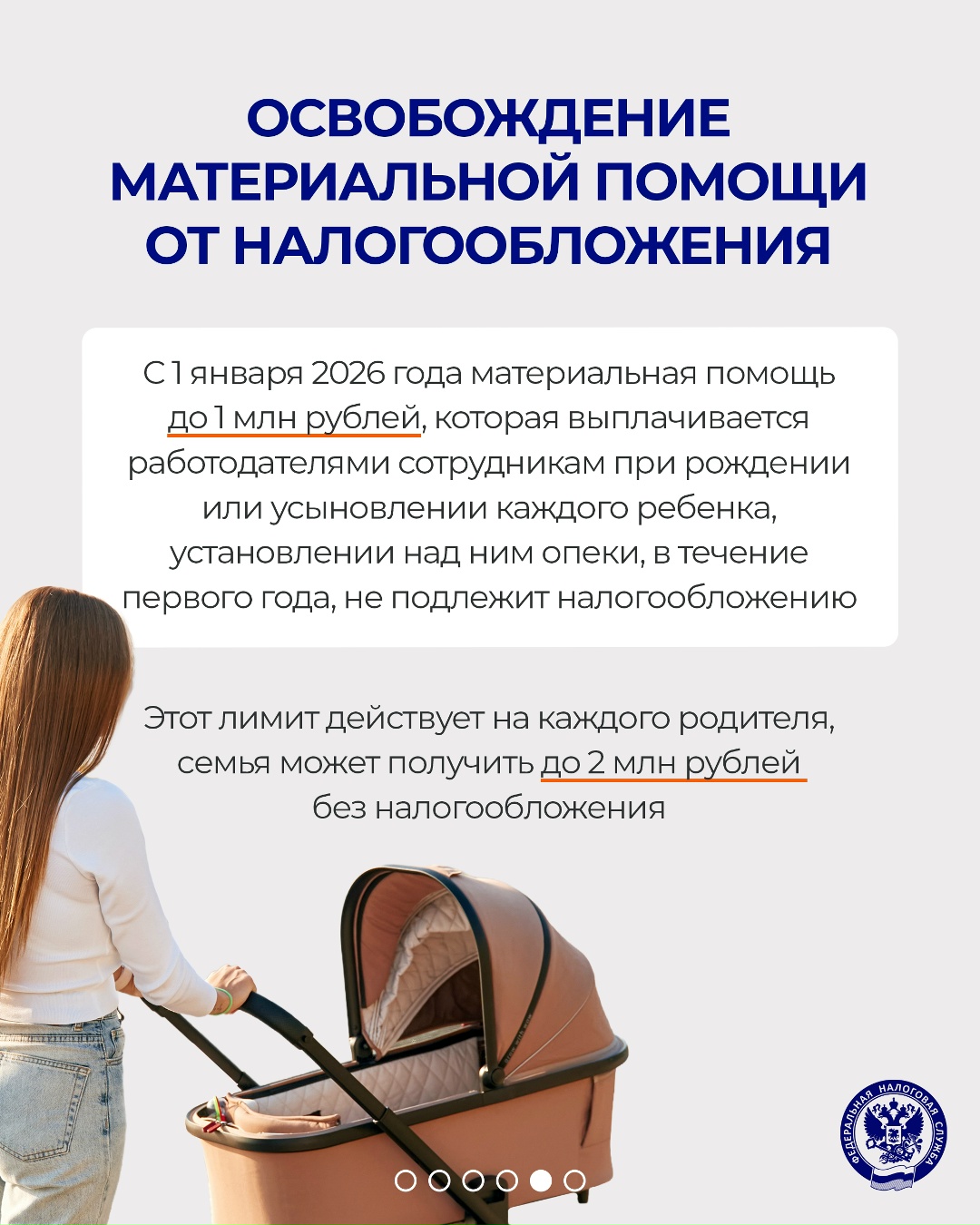 С Днем семьи, любви и верности! Именно в кругу родных людей мы находим поддержку, черпаем силы для новых свершений и учимся самым важным качествам: терпению,…