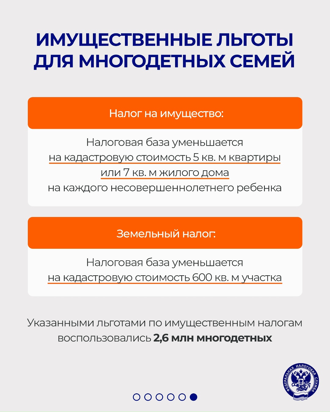 С Днем семьи, любви и верности! Именно в кругу родных людей мы находим поддержку, черпаем силы для новых свершений и учимся самым важным качествам: терпению,…