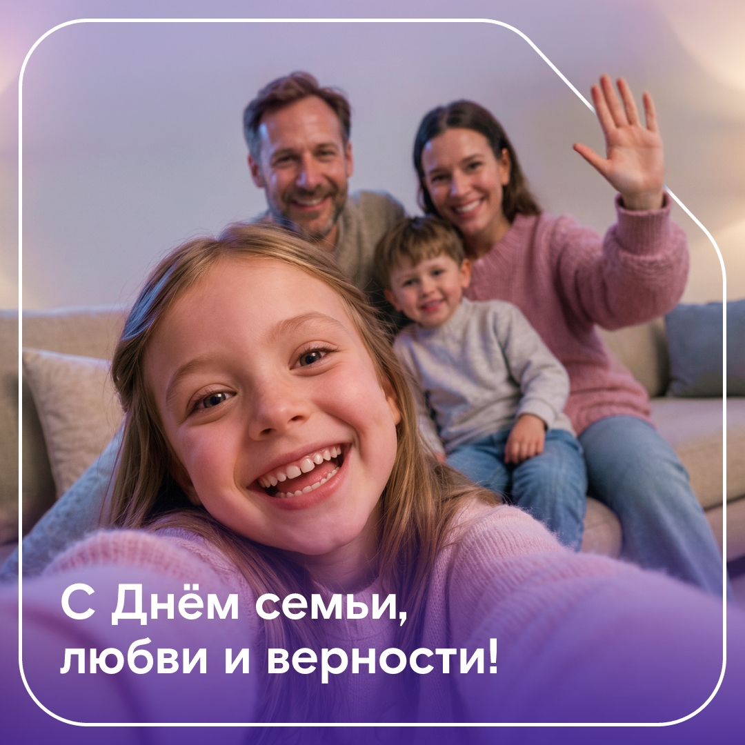+1 сообщение в семейном чате Кажется, бабушка снова поздравляет всех раньше остальных