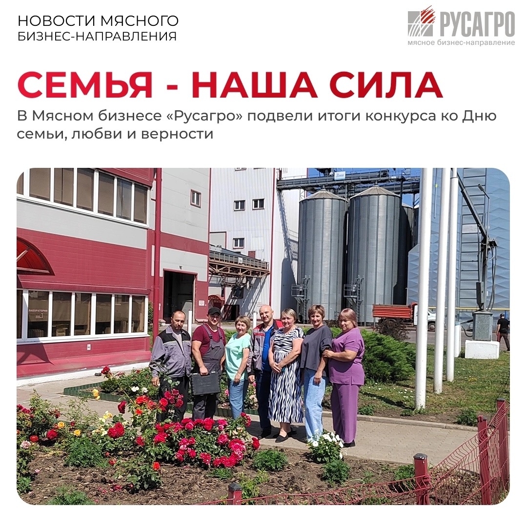 Дорогие друзья! Поздравляем вас с Днем семьи, любви и верности - праздником, который напоминает о самом главном: о поддержке близких, взаимном уважении и…