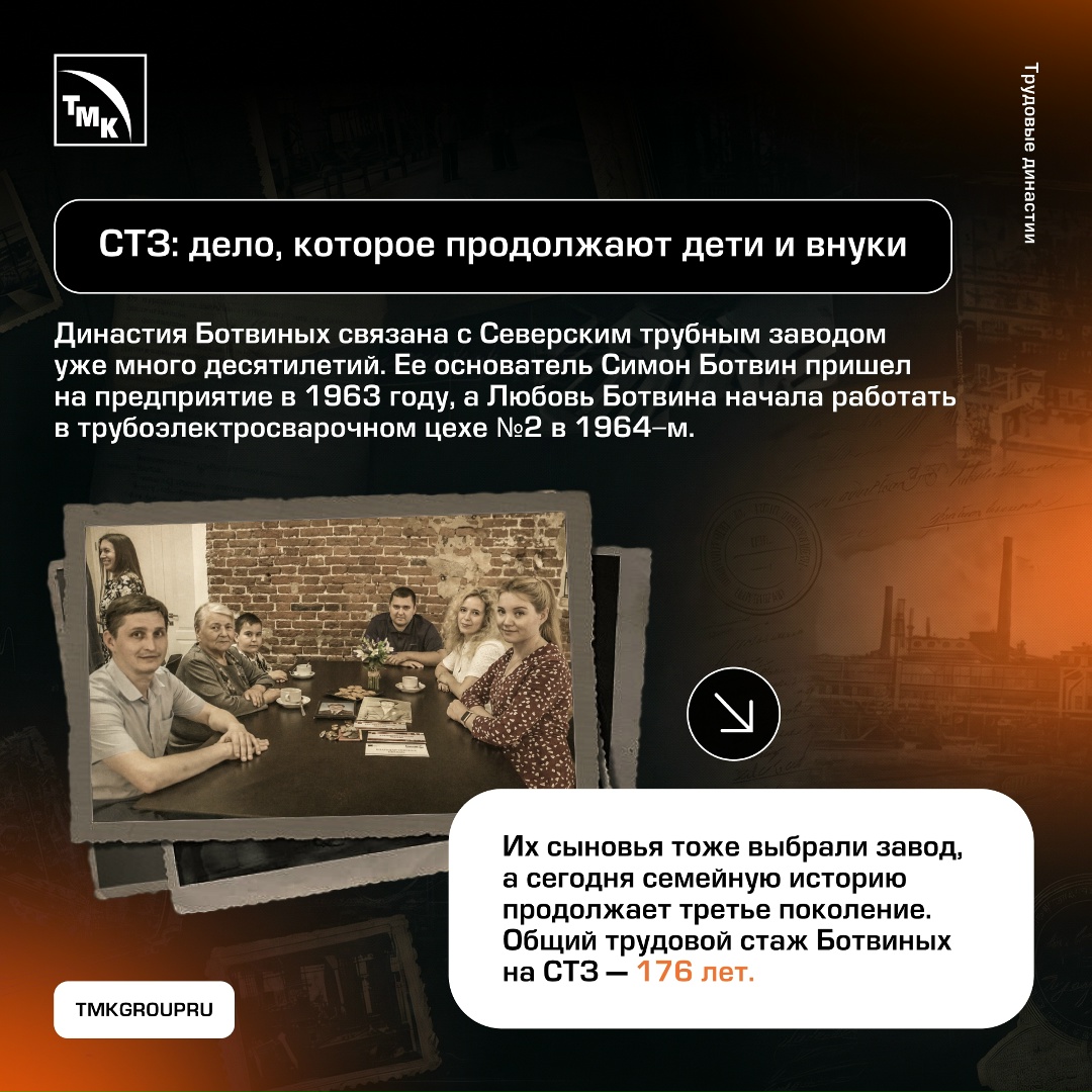 Есть истории, где профессия, опыт и уважение к труду передаются из поколения в поколение