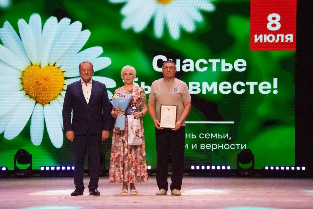 ДЕНЬ СЕМЬИ, ЛЮБВИ И ВЕРНОСТИ С Днем семьи, любви и верности поздравили свободненцев газопереработчики