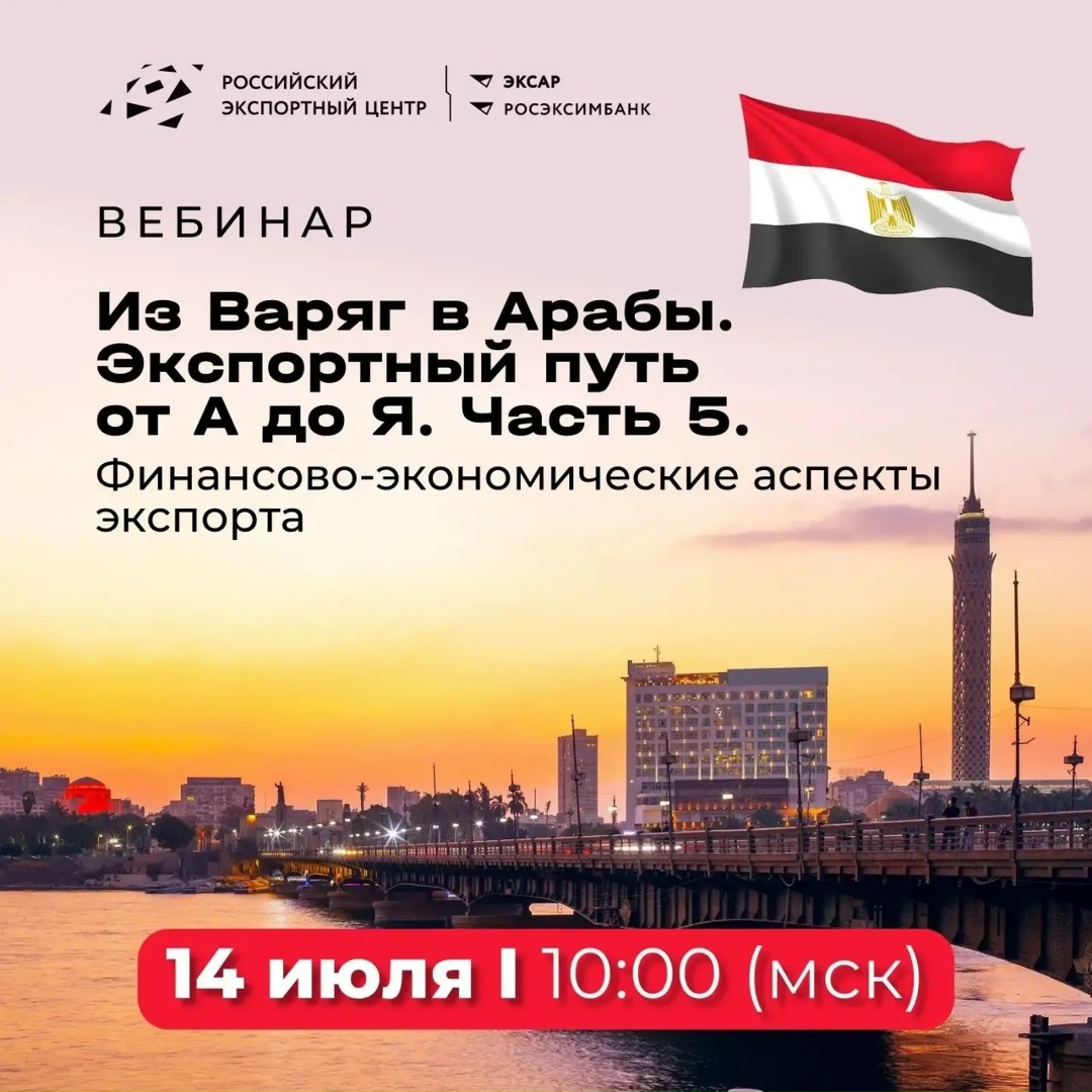 Когда речь заходит о поставках за рубеж, самый волнительный вопрос — не как упаковать, а как получить оплату, не потерять на курсе и не нарушить закон?
