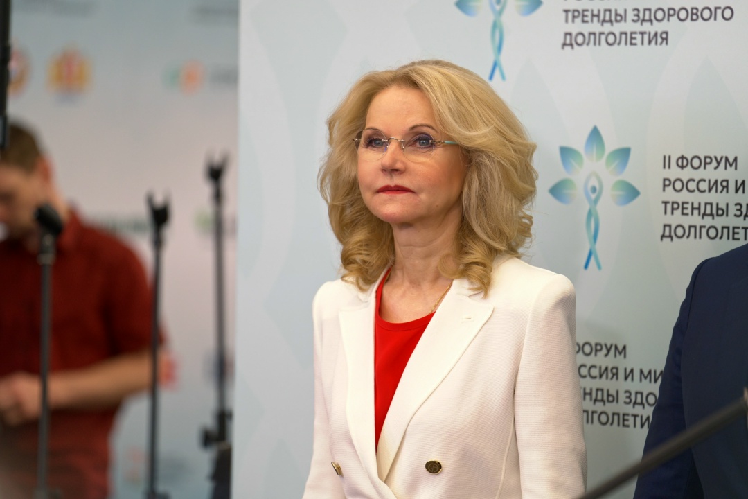 Татьяна Голикова и Валерий Фальков открыли II форум «Россия и мир: тренды здорового долголетия».